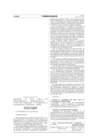 Vista preliminar de documento Decreto Supremo N° 004-2014-MINAM (versión El Peruano)
