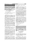 Vista preliminar de documento Resolución Jefatural N°122-2008-INEI