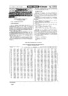Vista preliminar de documento Resolución Jefatural N°61-2001-INEI