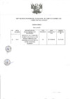 Vista preliminar de documento RES. 119-2021-OGA ANEXO