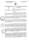 Vista preliminar de documento RD274-MIDAGRI-DVDIAR-PEBPT-DE.pdf