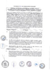 Vista preliminar de documento Convenio n.° 162-2021 Universidad para el Desarrollo Andino.PDF