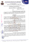 Vista preliminar de documento Resolución de gerencia