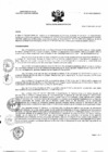 Vista preliminar de documento RA N° 013-2021-OEA-HCH.pdf