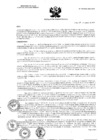 Vista preliminar de documento RA N° 159-2021-OEA-HCH.pdf