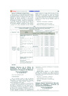Vista preliminar de documento RM N° 1114-2021-MTC/01