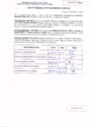 Vista preliminar de documento R.D. Nº 039.pdf