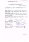 Vista preliminar de documento R.D. Nº 187.pdf