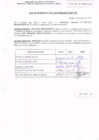 Vista preliminar de documento R.D. Nº 212(FILEminimizer).pdf