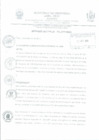Vista preliminar de documento Nº 12-2016-MPJ - ORDENANZA QUE APRUEBA LOS BENEFICIO TRIBUTARIOS DE ARBITRIOS MUNICIPALES EJERCICIO 2016