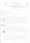 Vista preliminar de documento Nº 10-2016-MPJ - ORDENANZA QUE APRUEBA EL BENEFICIO TRIBUTARIO DE ARBITRIOS MUNICIPALES EJERCICIO 2016