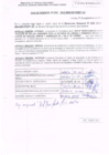 Vista preliminar de documento R.D. Nº 296.pdf