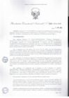 Vista preliminar de documento Resolución Directoral Nacional N° 168-2016-BNP-RDN
