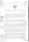 Vista preliminar de documento Resolución Directoral Nacional N° 176-2016-BNP-RDN