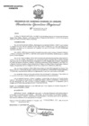 Vista preliminar de documento doc