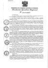 Vista preliminar de documento doc