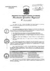 Vista preliminar de documento doc