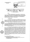 Vista preliminar de documento doc