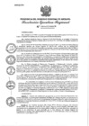Vista preliminar de documento doc