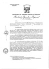 Vista preliminar de documento doc