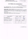 Vista preliminar de documento R.D. Nº 329.pdf