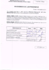 Vista preliminar de documento R.D. Nº 377.pdf