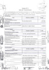 Vista preliminar de documento Anexo_5_Acta_Transferencia.pdf