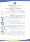 Vista preliminar de documento ORDENANZA Nº 321/2016/MSJM