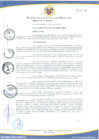Vista preliminar de documento ORDENANZA Nº 318/2016/MSJM