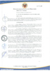 Vista preliminar de documento ORDENANZA Nº 316/2016/MSJM