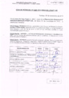 Vista preliminar de documento R.D. Nº 420.pdf