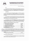 Vista preliminar de documento doc0678.pdf