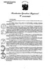 Vista preliminar de documento msdoc