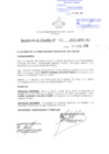 Vista preliminar de documento 005-2016