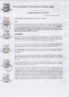 Vista preliminar de documento Acuerdo de Concejo Nº 021-2017-MDP/C