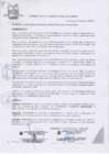 Vista preliminar de documento Resolución de Alcaldía Nº 026-2019-MDP/A