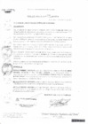 Vista preliminar de documento Resolución de Alcaldía Nº 398-2016-MDP/A