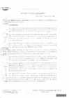 Vista preliminar de documento Resolución de Alcaldía Nº 359-2016-MDP/A