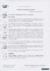 Vista preliminar de documento Resolución de Alcaldía Nº 325-2016-MDP/A