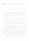 Vista preliminar de documento Resolución de Alcaldía Nº 318-2015-MDP/A