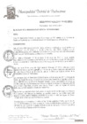 Vista preliminar de documento Resolución de Alcaldía Nº 116-2011-MDP/A