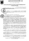 Vista preliminar de documento Resolución Gerencial