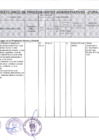 Vista preliminar de documento TUPA-Gerencia Regional De Saneamiento Físico Legal De La Propiedad Rural Y Estatal