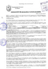 Vista preliminar de documento RESOLUCIÓN DE ALCALDÍA N° 0325-2018/MPS