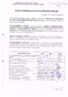 Vista preliminar de documento R.D. Nº 172.pdf