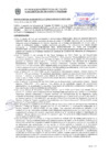 Vista preliminar de documento Resolución Sub Gerencial N° 34612-10-2020-MPT