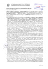 Vista preliminar de documento Resolución Sub Gerencial N° 034823-10-2020-MPT