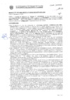 Vista preliminar de documento Resolución Sub Gerencial N° 009182-2019-02-2020-MPT