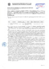 Vista preliminar de documento Resolución Sub Gerencial N° 20794-2015-09-2019-MPT