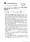 Vista preliminar de documento Resolución Sub Gerencial N° 4024-10-2019-MPT
